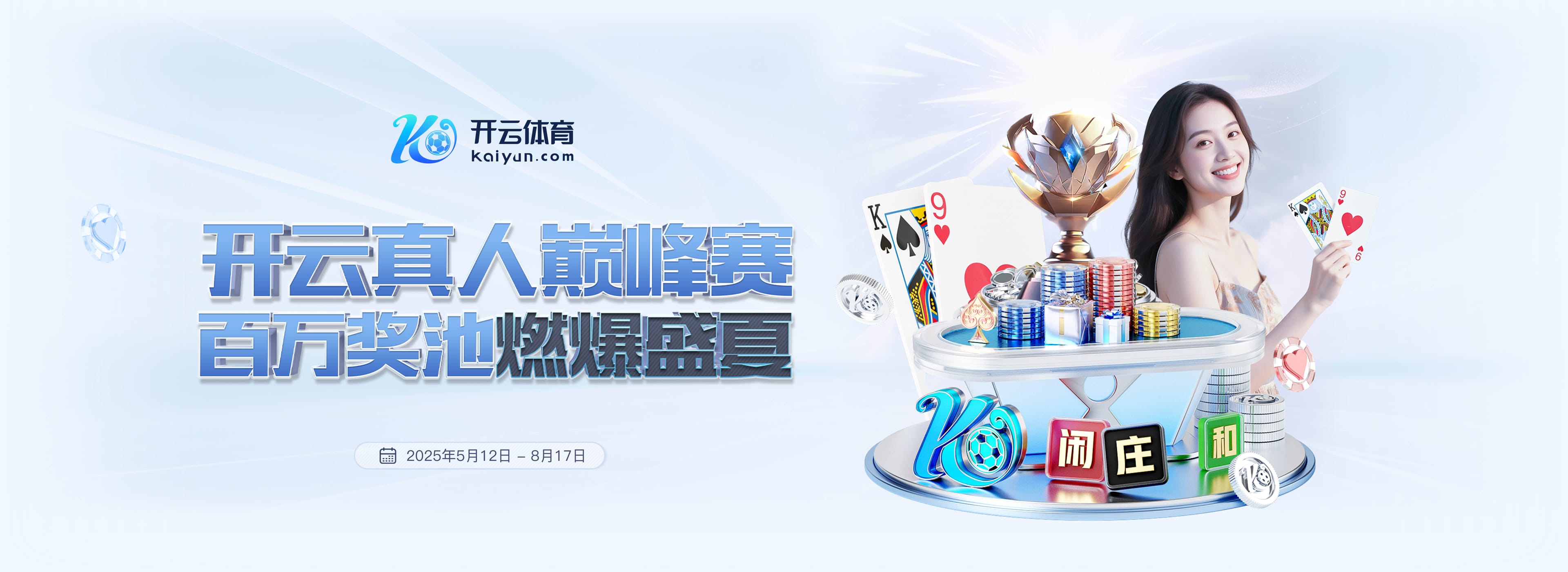 开云体育(中国)官方网站_KAIYUN SPORTS