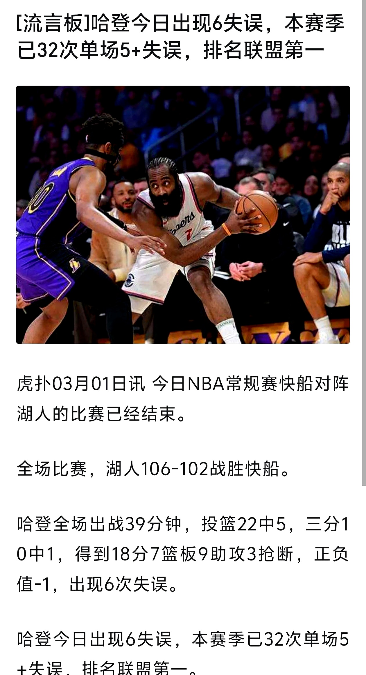 比赛局势复杂首场状态出色,德国队观众沸腾!,哈登重返赛场全场沸腾不已的简单介绍 比赛局势复杂首场状态出色,德国队观众沸腾!,哈登重返赛场全场沸腾不已的简单介绍