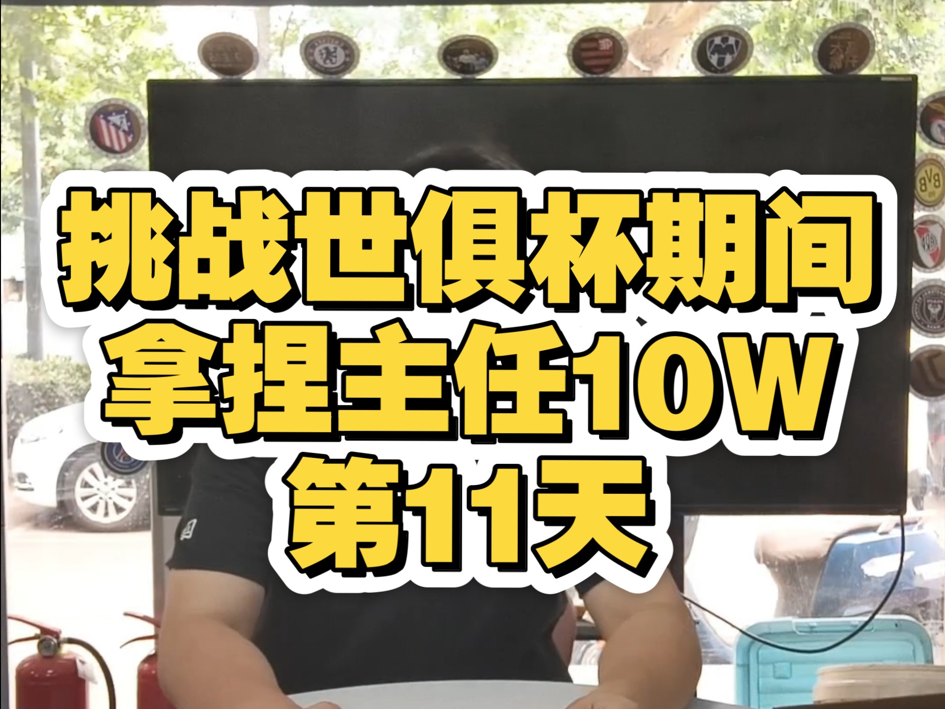 包含今晨世俱杯焦点战,阿斯顿维拉完成战术微调,值得警惕,纪律约束更严格的词条开云在线