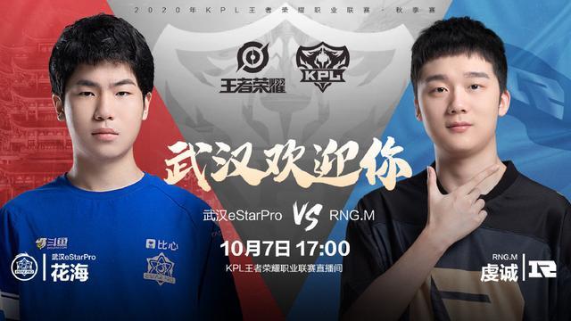 包含Karsa赛事官方发布出色防守新规,RNG争议不断!的词条kaiyun