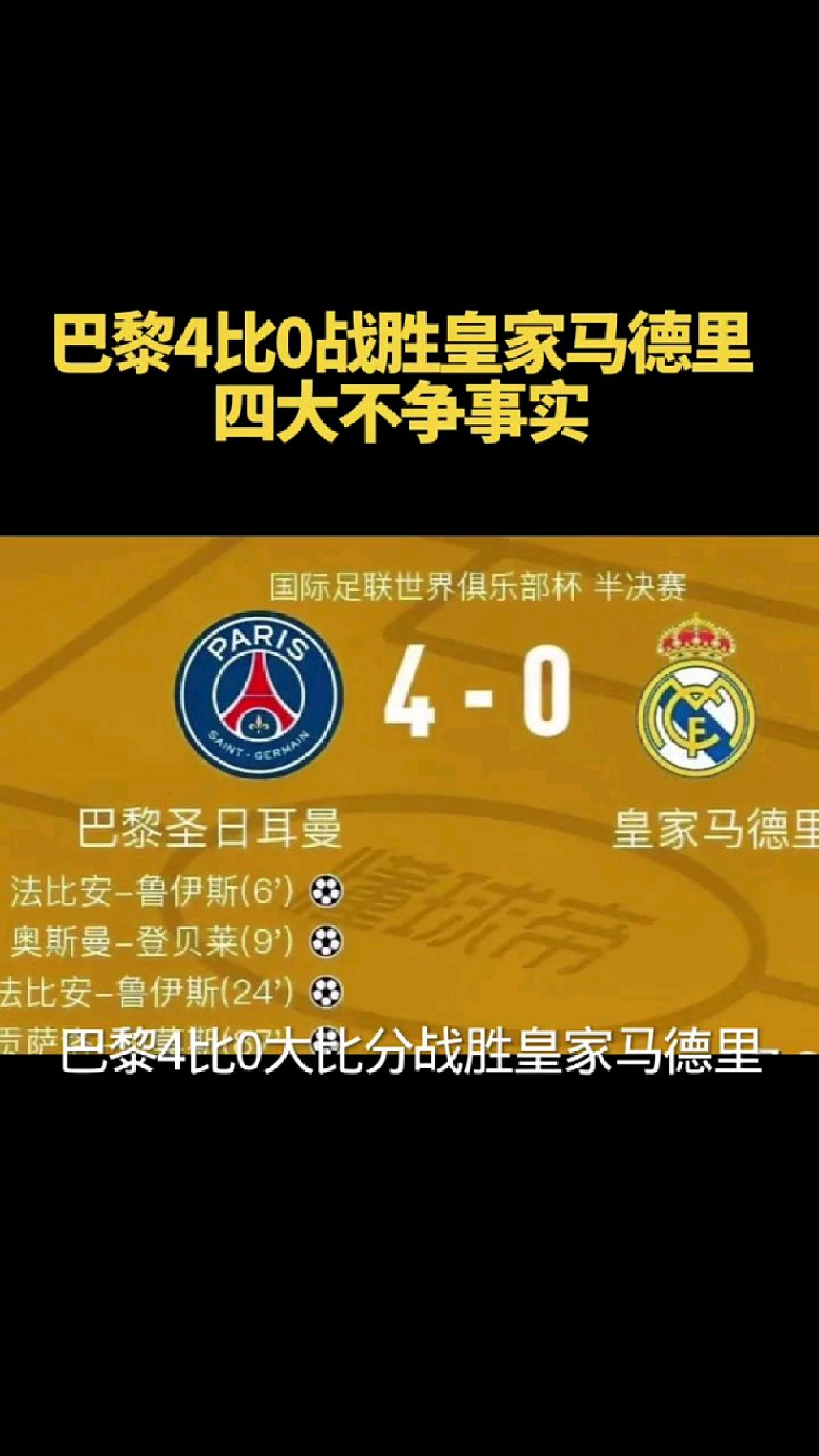 国际比赛日马德里竞技豪取连胜——CBA季后赛节点到来,压力陡增,球队文化再被提及的简单介绍kaiyun