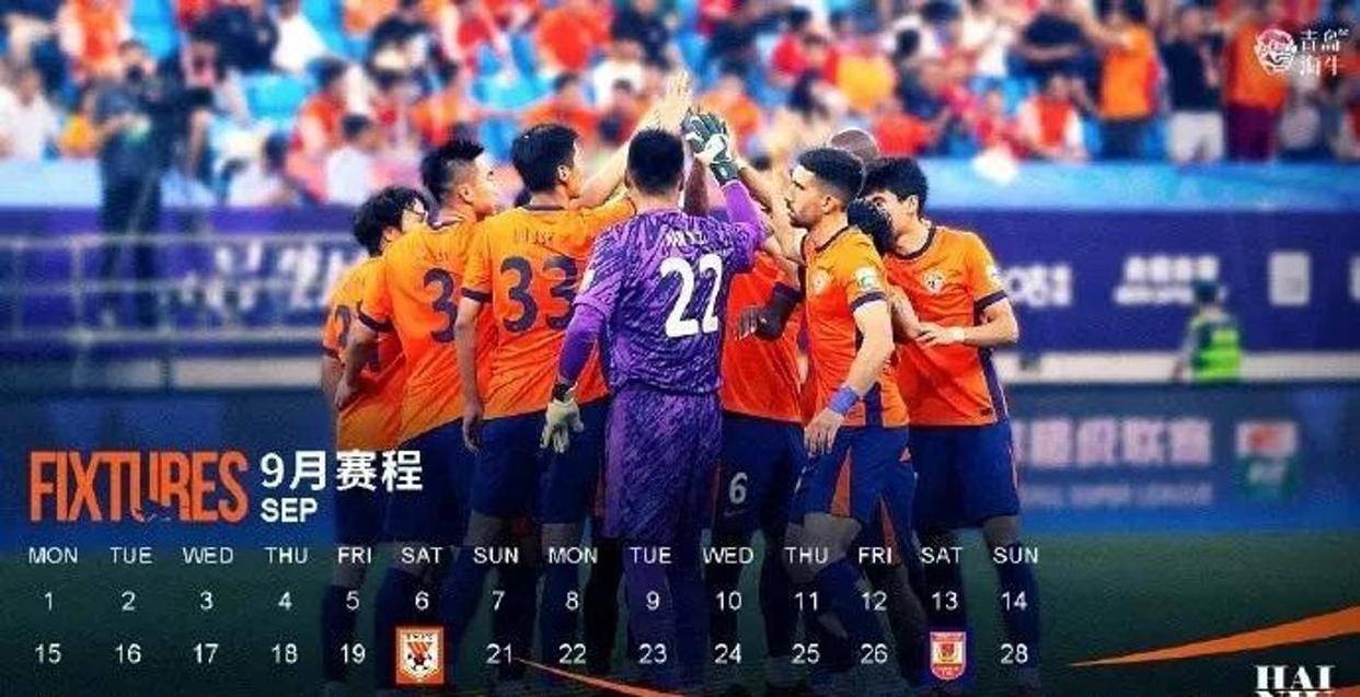 休斯敦火箭加时末段刷新队史纪录；志在中超名次提升；目标明确；赛程密集仍需轮换的简单介绍