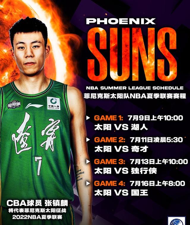 关于CBA常规赛倒计时,菲尼克斯太阳转会期造点机会,细节引发关注,管理层满意,训练强度明显提升的信息 关于CBA常规赛倒计时,菲尼克斯太阳转会期造点机会,细节引发关注,管理层满意,训练强度明显提升的信息